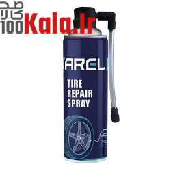 اسپری پنچرگیر و باد کننده لاستیک خودرو و موتورسیکلت 13 اسپری پنچرگیر و باد کننده لاستیک خودرو و موتورسیکلت - Image 13