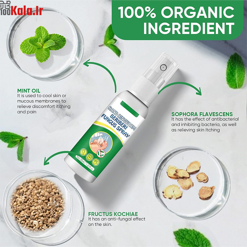 اسپری گیاهی ضد بو و درمان زخم پا حجم 30 میلی لیتر 2 اسپری گیاهی ضد بو و درمان زخم پا حجم 30 میلی لیتر - Image 2