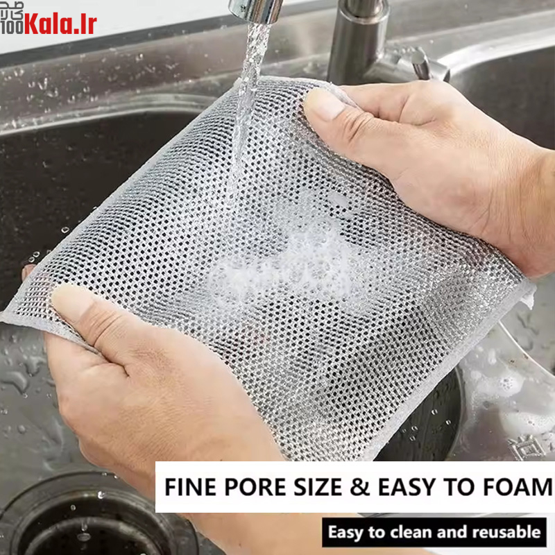 اسکاچ و دستمال توری مدل دو لایه بسته 5 عددی 6 اسکاچ و دستمال توری مدل دو لایه بسته 5 عددی - Image 6