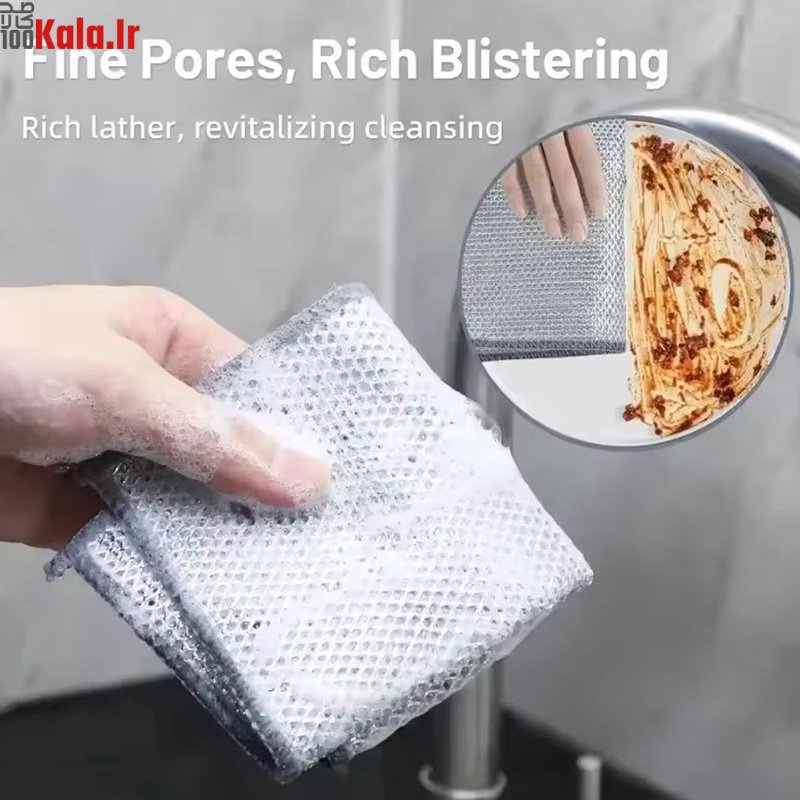 اسکاچ و دستمال توری مدل دو لایه بسته 5 عددی 10 اسکاچ و دستمال توری مدل دو لایه بسته 5 عددی - Image 10