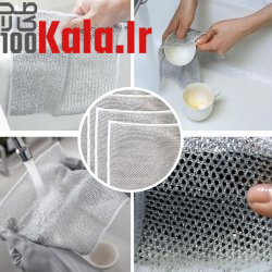 اسکاچ و دستمال توری مدل دو لایه بسته 5 عددی 13 اسکاچ و دستمال توری مدل دو لایه بسته 5 عددی - Image 13