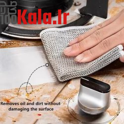 اسکاچ و دستمال توری مدل دو لایه بسته 5 عددی 14 اسکاچ و دستمال توری مدل دو لایه بسته 5 عددی - Image 14