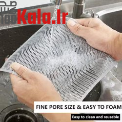 اسکاچ و دستمال توری مدل دو لایه بسته 5 عددی 16 اسکاچ و دستمال توری مدل دو لایه بسته 5 عددی - Image 16