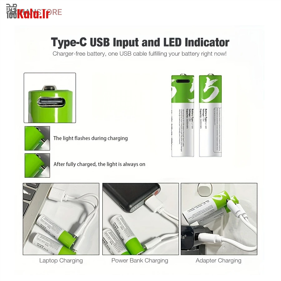 باطری قلمی قابل شارژ (بسته 4 عددی) 1 باطری قلمی قابل شارژ (بسته 4 عددی)
