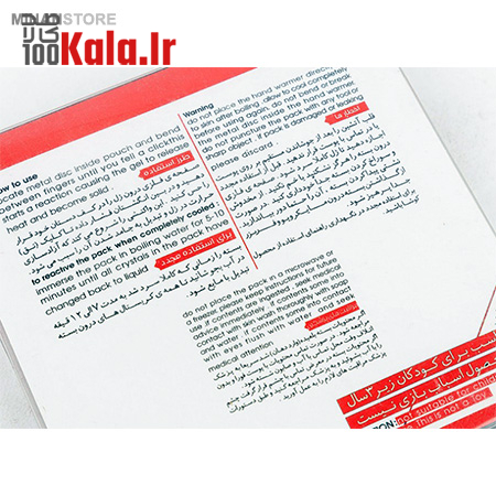 بخاری همراه آتروپات 4 بخاری همراه آتروپات - Image 4