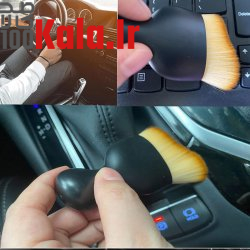 برس حرفه ای تمیز کننده چند کاره خودرو و لوازم 12 برس حرفه ای تمیز کننده چند کاره خودرو و لوازم - Image 12