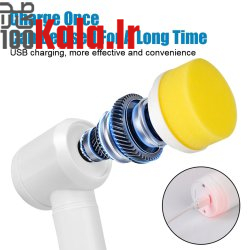 برس شارژی تمیز کننده Magic Brush 13 برس شارژی تمیز کننده Magic Brush - Image 13