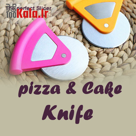 برش زن پیتزا و کیک 1 برش زن پیتزا و کیک