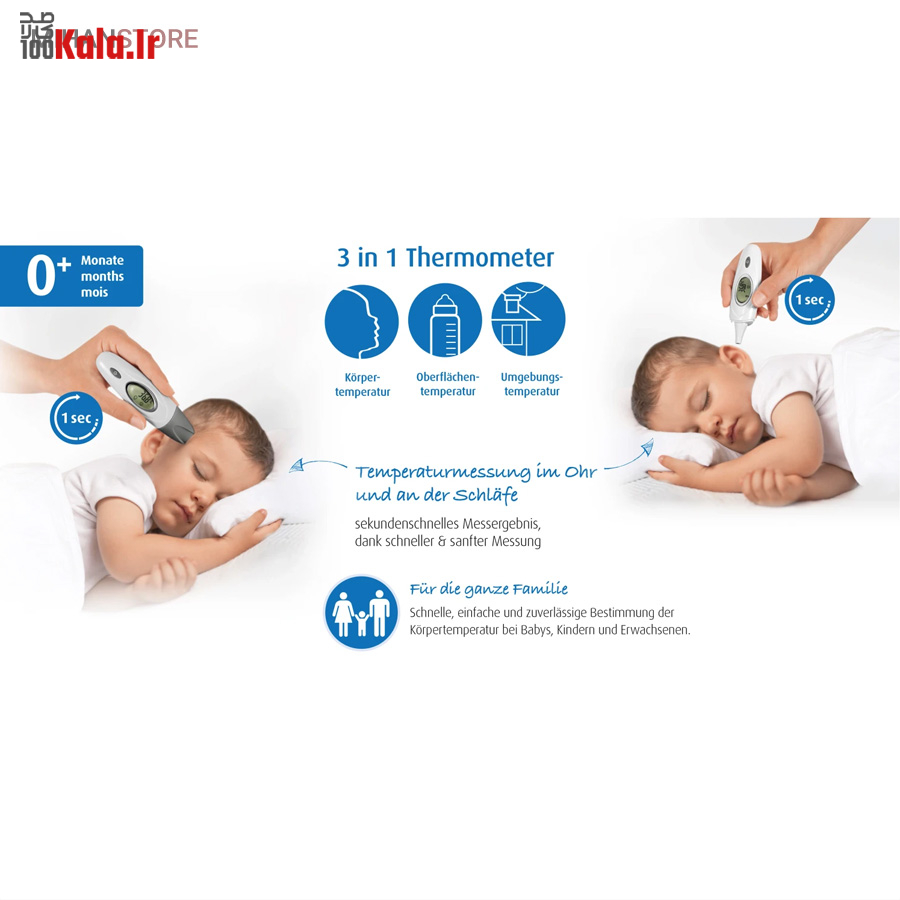 تب سنج دیجیتال (لیزری) سانوول 7 تب سنج دیجیتال (لیزری) سانوول - Image 7