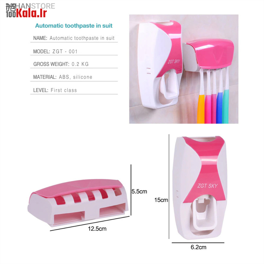 جا مسواکی و خمیر دندان ریز اتوماتیک Creative 3 جا مسواکی و خمیر دندان ریز اتوماتیک Creative - Image 3