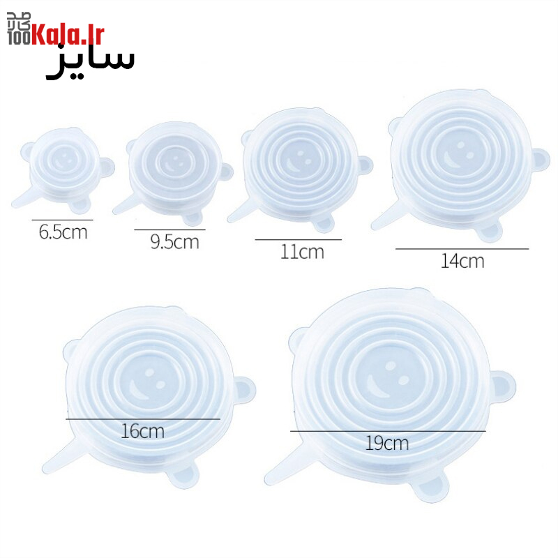 درپوش سیلیکونی محافظ غذا السا بسته 6 عددی 8 درپوش سیلیکونی محافظ غذا السا بسته 6 عددی - Image 8