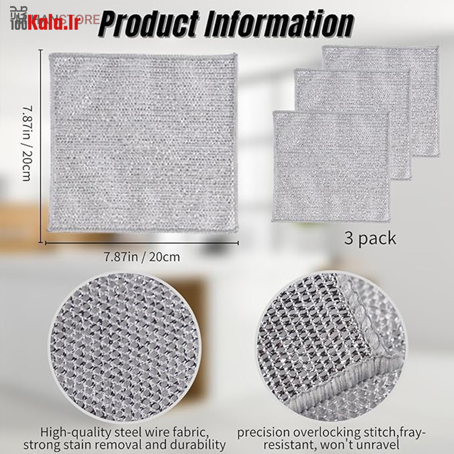 دستمال اسکاجی (بسته 5 عددی) 3 دستمال اسکاجی (بسته 5 عددی) - Image 3