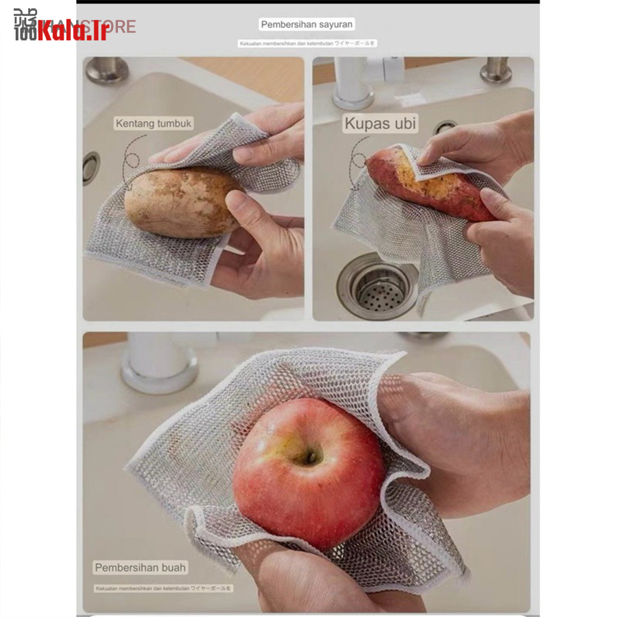 دستمال اسکاجی (بسته 5 عددی) 32 دستمال اسکاجی (بسته 5 عددی) - Image 32