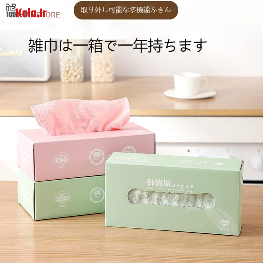 دستمال حوله ای میکروفایبر 20 عددی 12 دستمال حوله ای میکروفایبر 20 عددی - Image 12