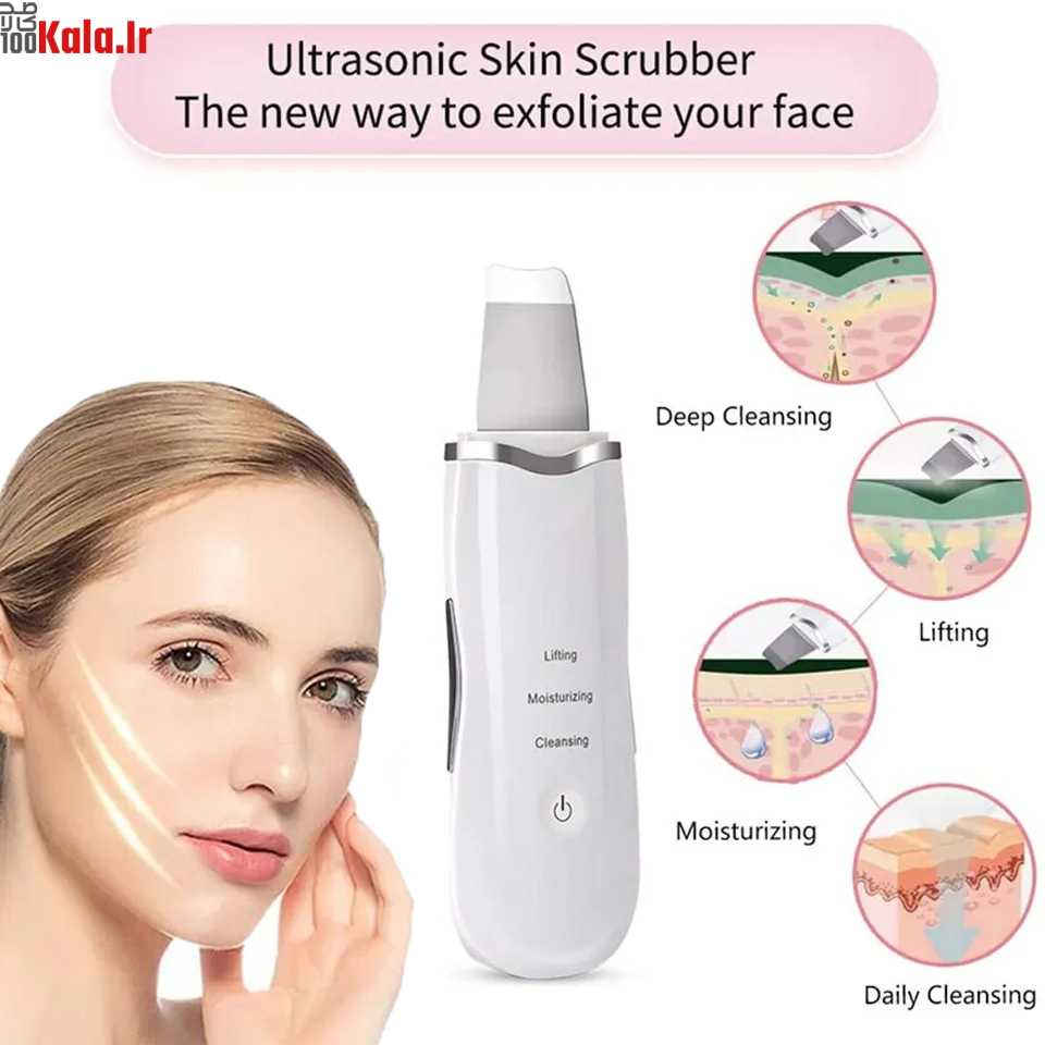 دستگاه اتو صورت التراسونیک 7 دستگاه اتو صورت التراسونیک - Image 7