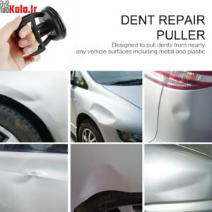 دستگاه مکنده صافکاری PDR