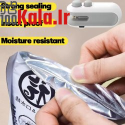 دستگاه پلمپ کیسه شارژی قابل حمل مدل کاتردار 15 دستگاه پلمپ کیسه شارژی قابل حمل مدل کاتردار - Image 15