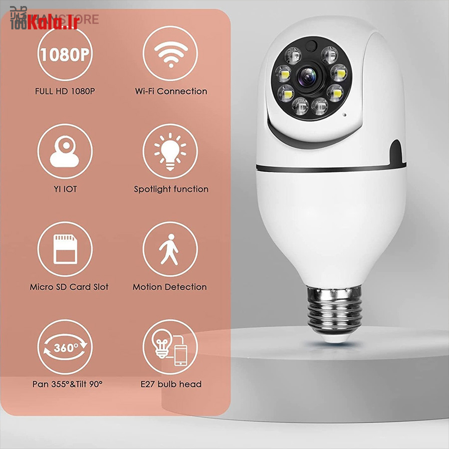 دوربین مدار بسته لامپی بی سیم مدل V380 4 دوربین مدار بسته لامپی بی سیم مدل V380 - Image 4