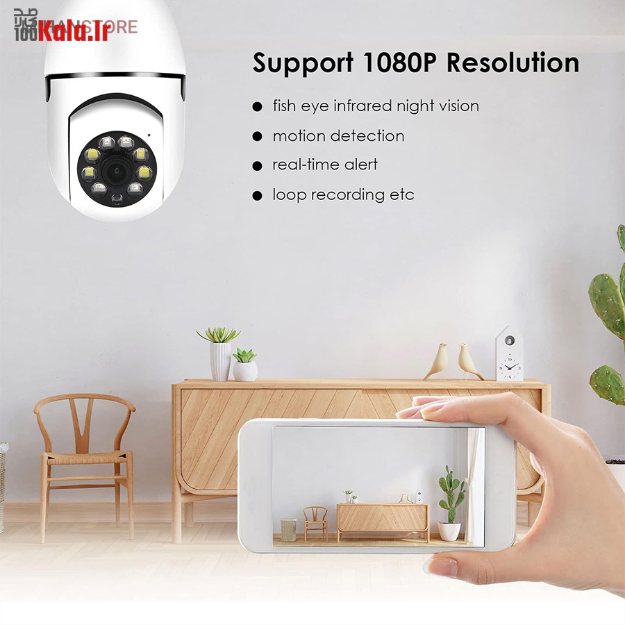 دوربین مدار بسته لامپی بی سیم مدل V380 7 دوربین مدار بسته لامپی بی سیم مدل V380 - Image 7