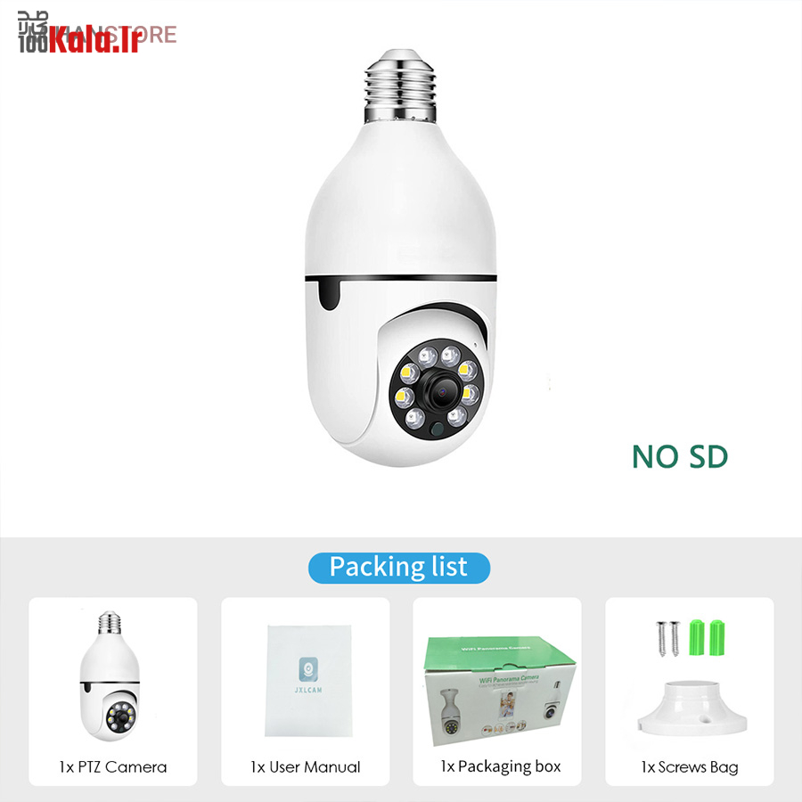 دوربین مدار بسته لامپی بی سیم مدل V380 25 دوربین مدار بسته لامپی بی سیم مدل V380 - Image 25