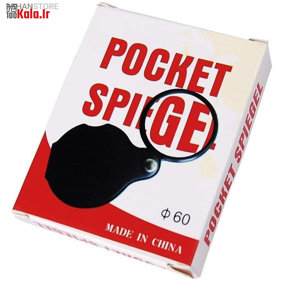 ذره بین جیبی جلد چرمی 6 ذره بین جیبی جلد چرمی - Image 6