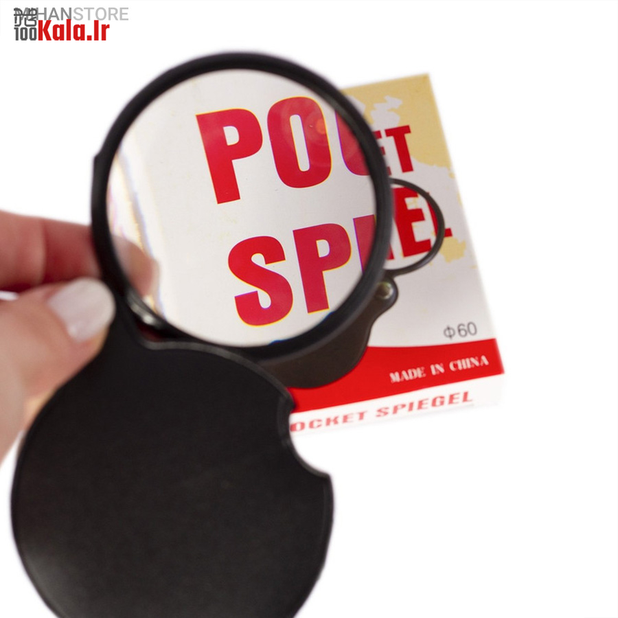 ذره بین جیبی جلد چرمی 9 ذره بین جیبی جلد چرمی - Image 9