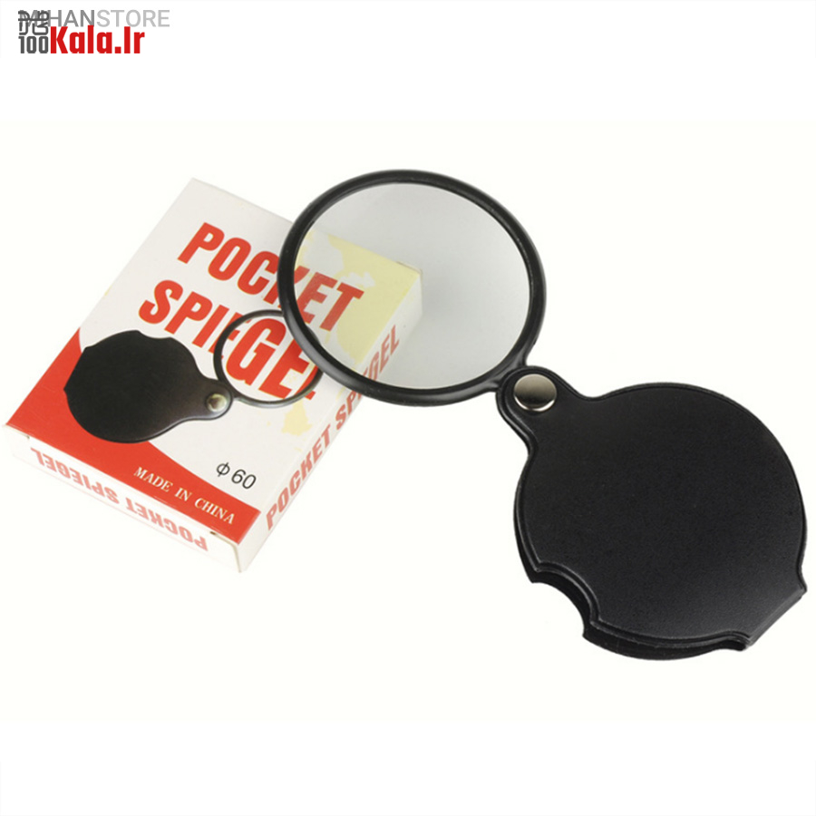 ذره بین جیبی جلد چرمی 12 ذره بین جیبی جلد چرمی - Image 12