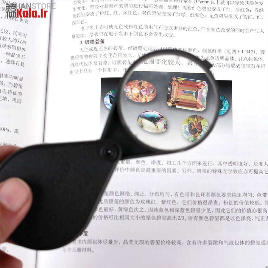 ذره بین جیبی جلد چرمی 16 ذره بین جیبی جلد چرمی - Image 16