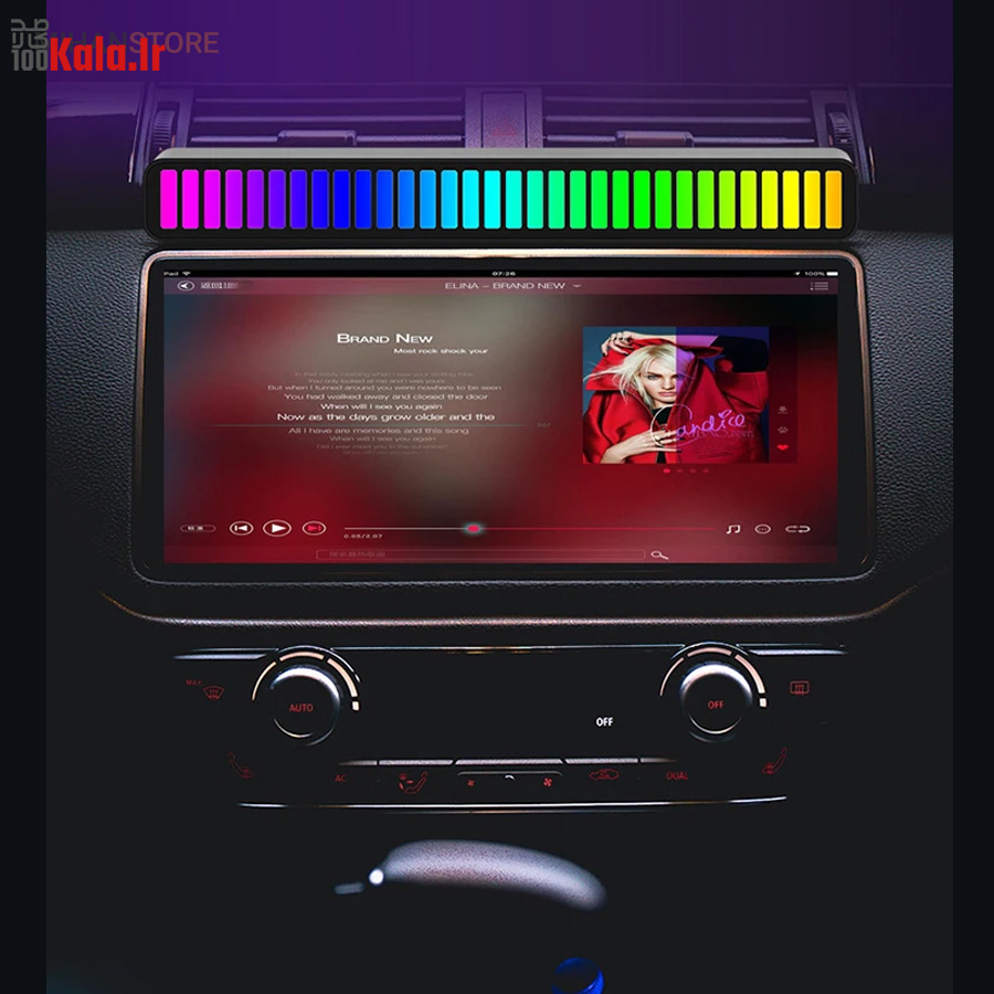 رقص نور هوشمند اکولایزر حساس به صدا 10 رقص نور هوشمند اکولایزر حساس به صدا - Image 10