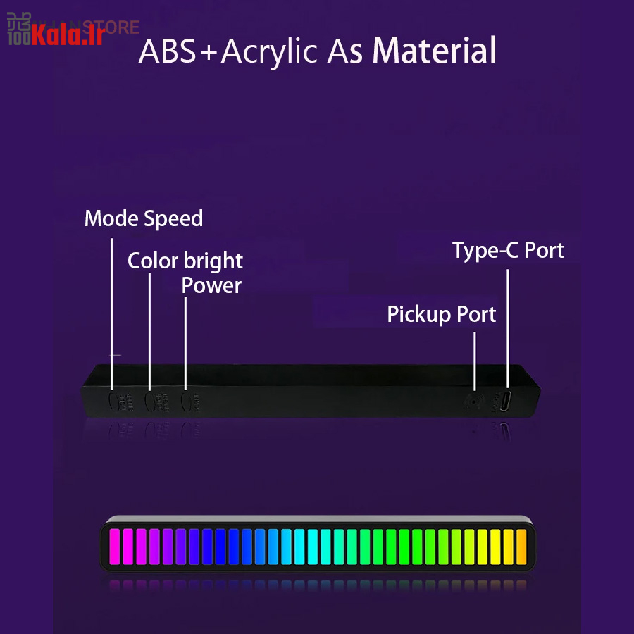 رقص نور هوشمند اکولایزر حساس به صدا 19 رقص نور هوشمند اکولایزر حساس به صدا - Image 19