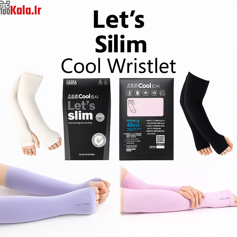 ساق دست ضد UV خورشید و خنک کننده مدل Let's Silim 1 ساق دست ضد UV خورشید و خنک کننده مدل Let's Silim