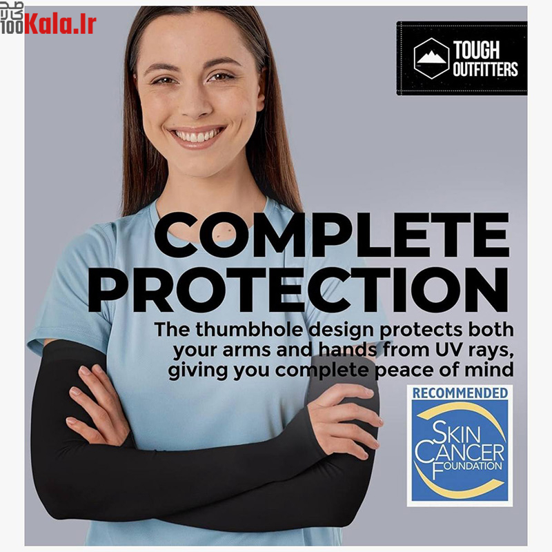 ساق دست ضد UV خورشید و خنک کننده مدل Let's Silim 6 ساق دست ضد UV خورشید و خنک کننده مدل Let's Silim - Image 6