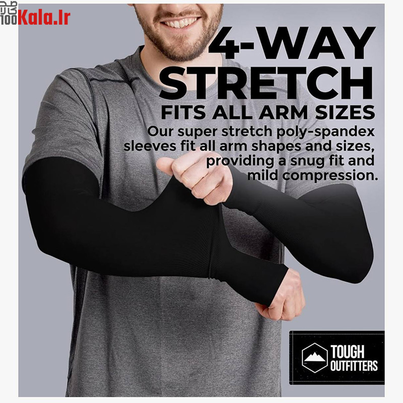 ساق دست ضد UV خورشید و خنک کننده مدل Let's Silim 7 ساق دست ضد UV خورشید و خنک کننده مدل Let's Silim - Image 7