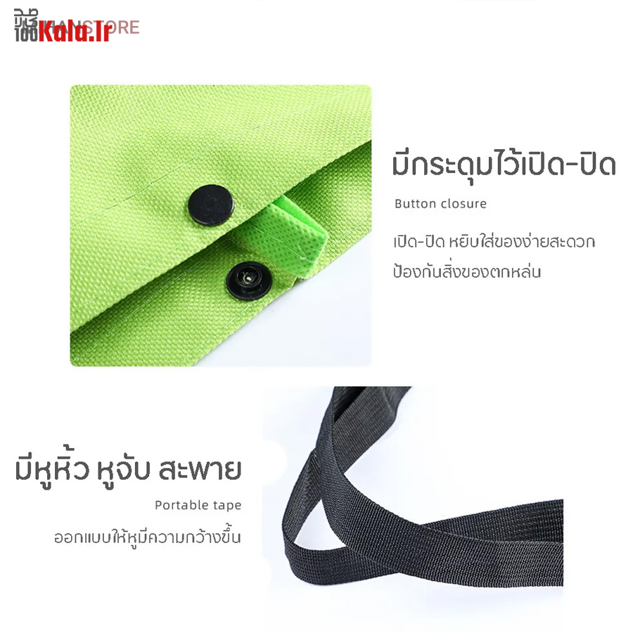 ساک خرید تاشو چرخ دار 7 ساک خرید تاشو چرخ دار - Image 7