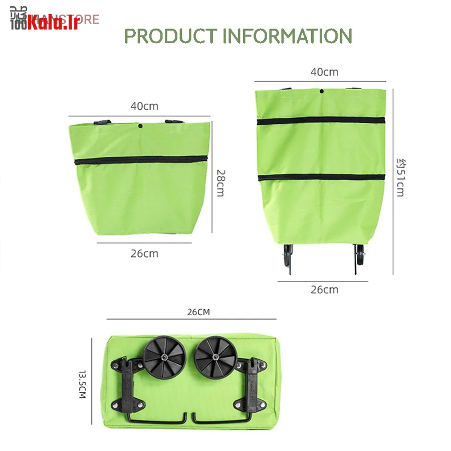 ساک خرید تاشو چرخ دار 14 ساک خرید تاشو چرخ دار - Image 14