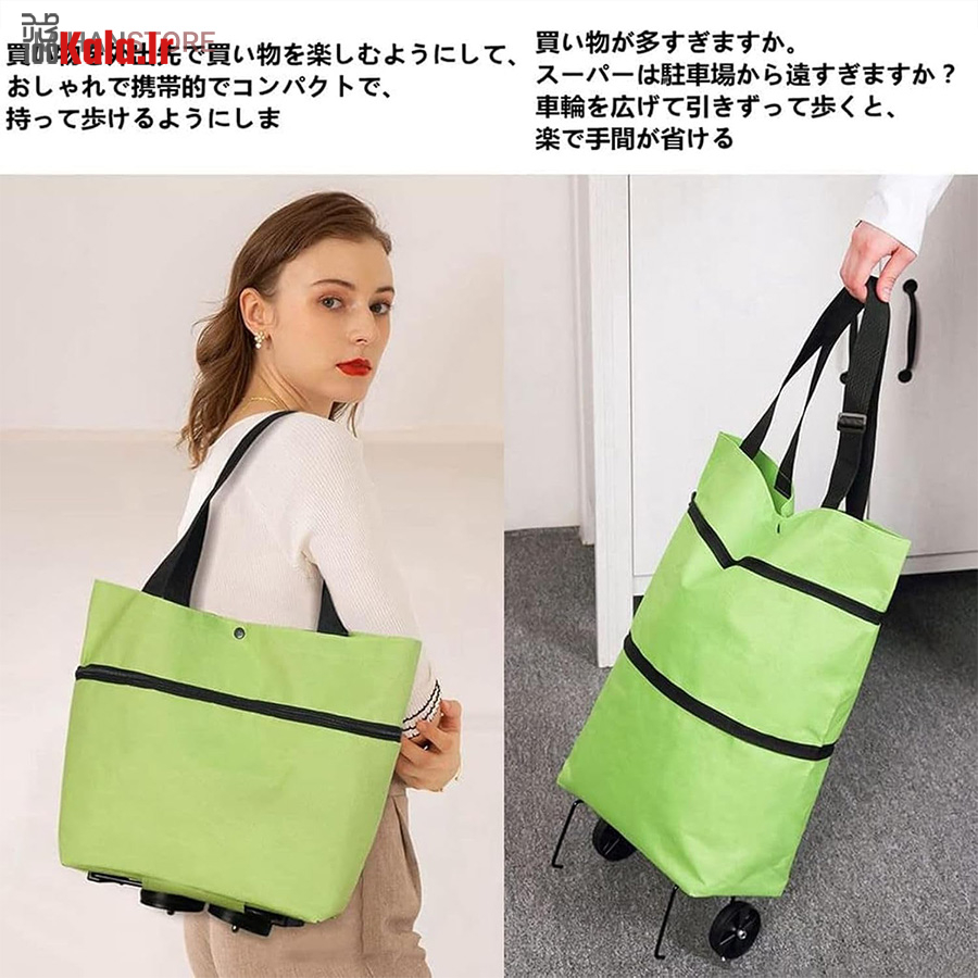 ساک خرید تاشو چرخ دار 18 ساک خرید تاشو چرخ دار - Image 18