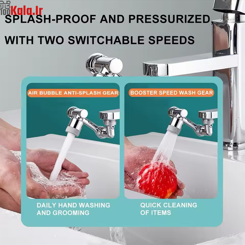 سر شیر آب چرخشی مدل بازویی جنس استیل مدل Metal 7 سر شیر آب چرخشی مدل بازویی جنس استیل مدل Metal - Image 7