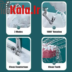 سر شیر آب چرخشی مدل بازویی 11 سر شیر آب چرخشی مدل بازویی - Image 11