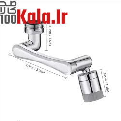 سر شیر آب چرخشی مدل بازویی 15 سر شیر آب چرخشی مدل بازویی - Image 15