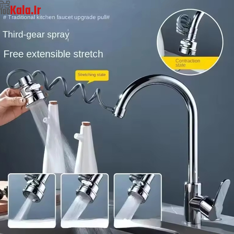 سر شیر شلنگ دار ظرفشویی و روشویی 3 حالته 3 سر شیر شلنگ دار ظرفشویی و روشویی 3 حالته - Image 3