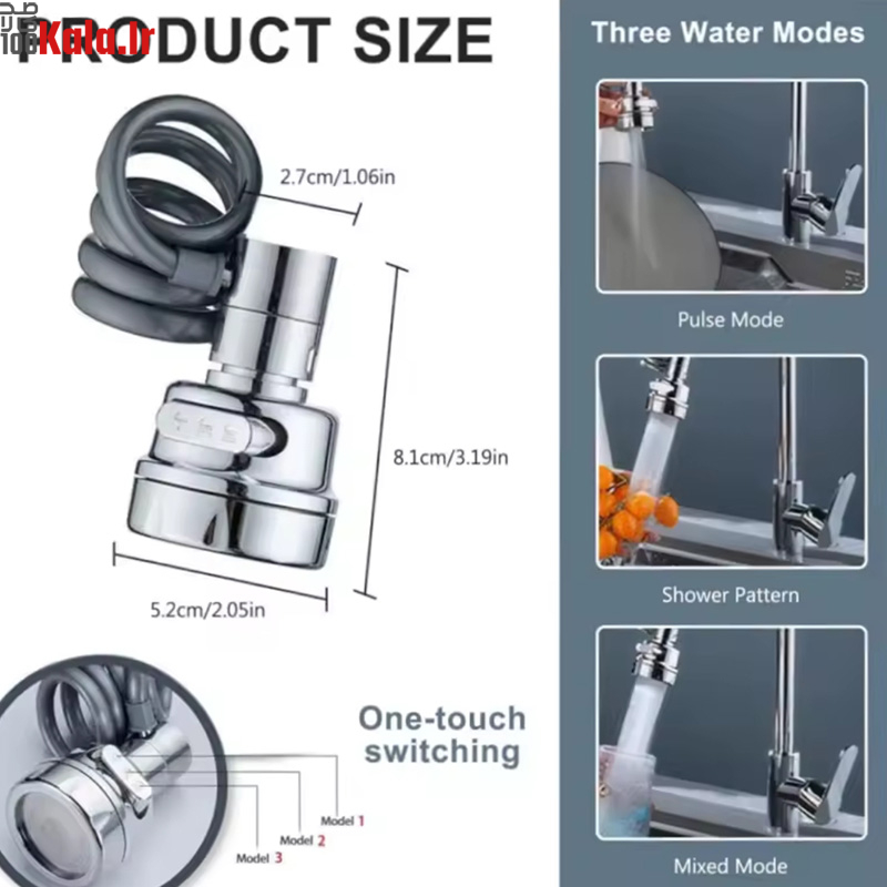 سر شیر شلنگ دار ظرفشویی و روشویی 3 حالته 7 سر شیر شلنگ دار ظرفشویی و روشویی 3 حالته - Image 7