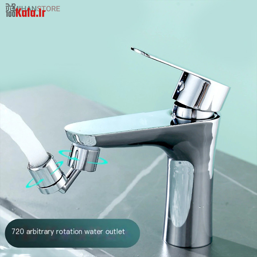 سر شیر چرخشی 360 درجه 1 سر شیر چرخشی 360 درجه