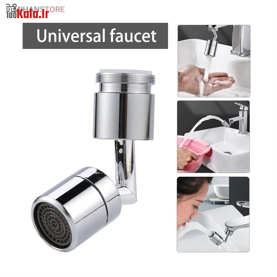 سر شیر چرخشی 360 درجه 12 سر شیر چرخشی 360 درجه - Image 12