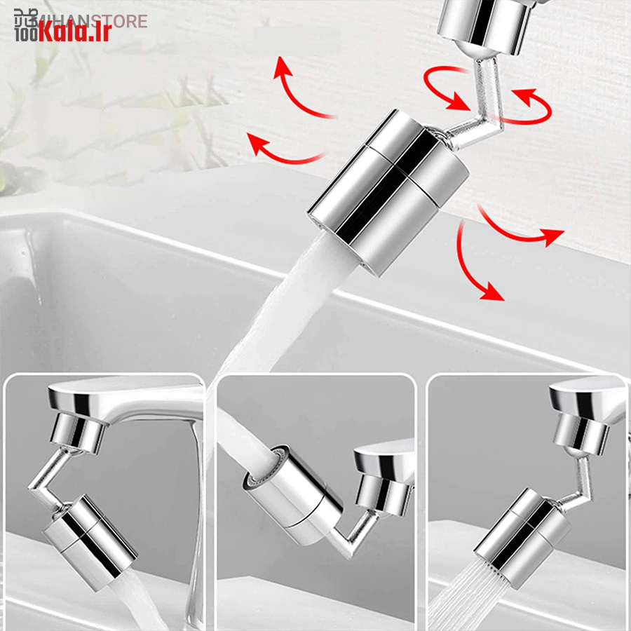 سر شیر چرخشی 360 درجه 18 سر شیر چرخشی 360 درجه - Image 18