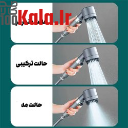 سر دوش حمام 4 حالته سیلیکونی افزایش فشار آب 3 سر دوش حمام 4 حالته سیلیکونی افزایش فشار آب - Image 3