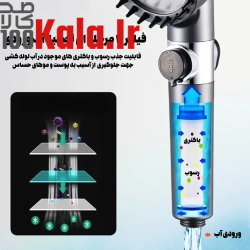 سر دوش حمام 4 حالته سیلیکونی افزایش فشار آب 5 سر دوش حمام 4 حالته سیلیکونی افزایش فشار آب - Image 5