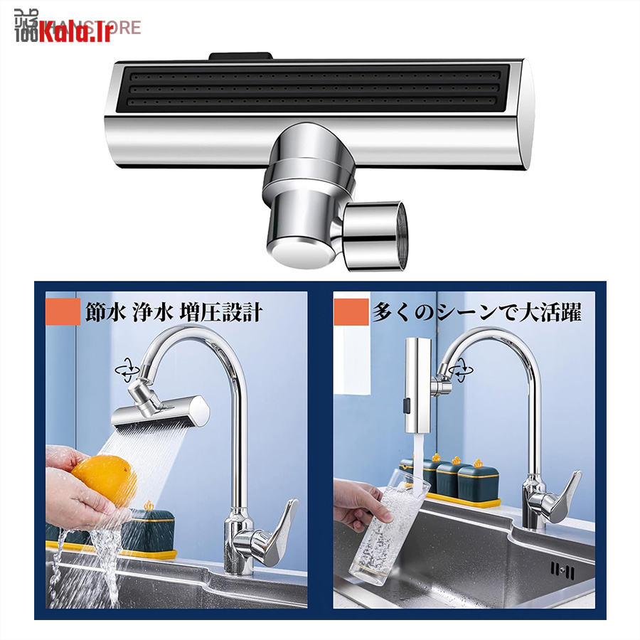 سرشیر آبشاری چند حالته 7 سرشیر آبشاری چند حالته - Image 7