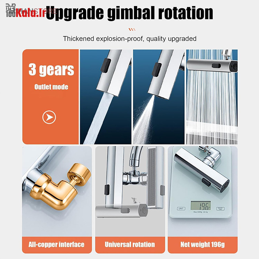 سرشیر آبشاری چند حالته 10 سرشیر آبشاری چند حالته - Image 10