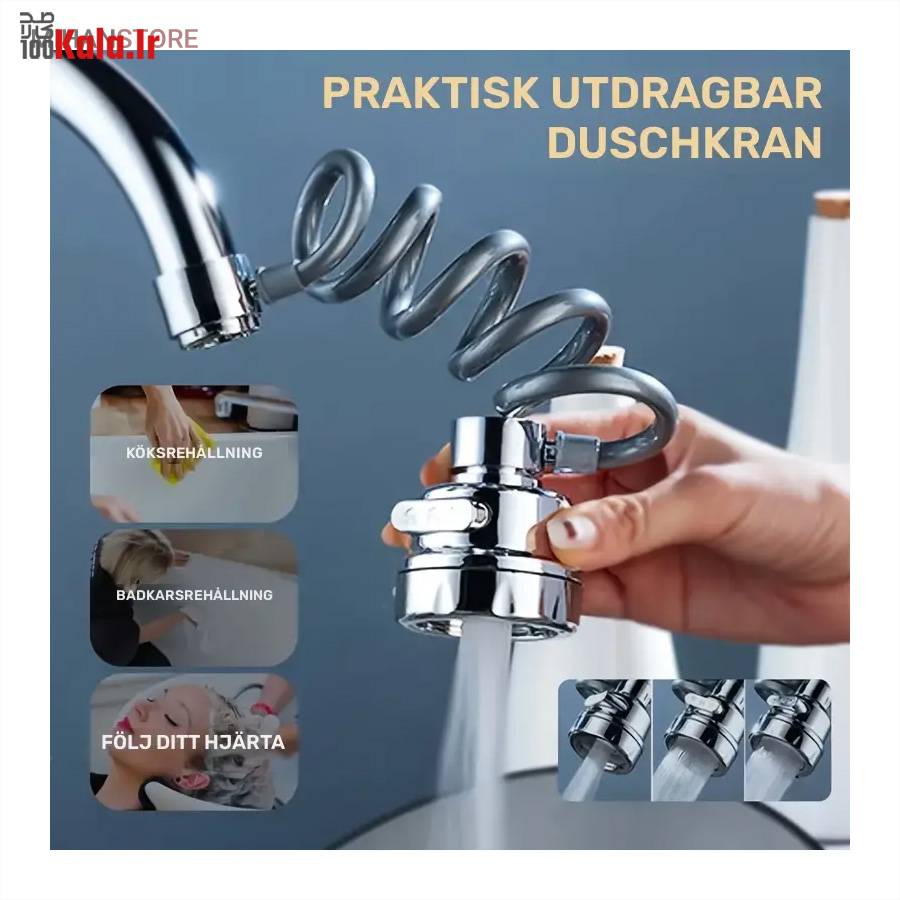 سرشیر ظرفشویی فنری Spring 14 سرشیر ظرفشویی فنری Spring - Image 14