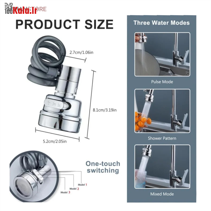 سرشیر ظرفشویی فنری Spring 23 سرشیر ظرفشویی فنری Spring - Image 23